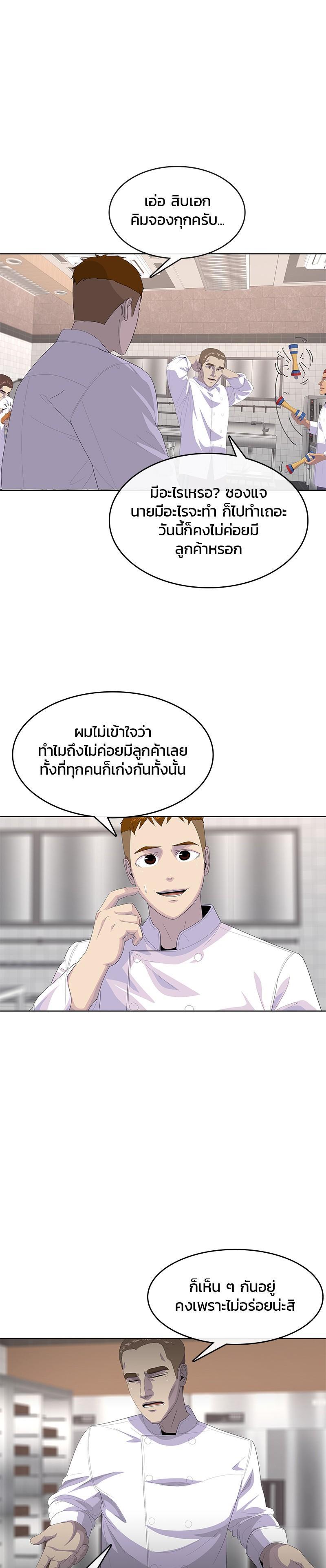 Manga-lc-com อ่านมังงะ อ่านการ์ตูน ออนไลน์ ฟรี Kitchen Soldier บันทึกครัวค่ายทหาร ตอนที่ 1 2 3 4 5 6 7 8 9 10 11 12 13 14 ฟรี ไม่มีโฆษณา Manga-lc - อ่าน มังงะ อ่าน การ์ตูน ออนไลน์ อ่านมังงะ ฟรี