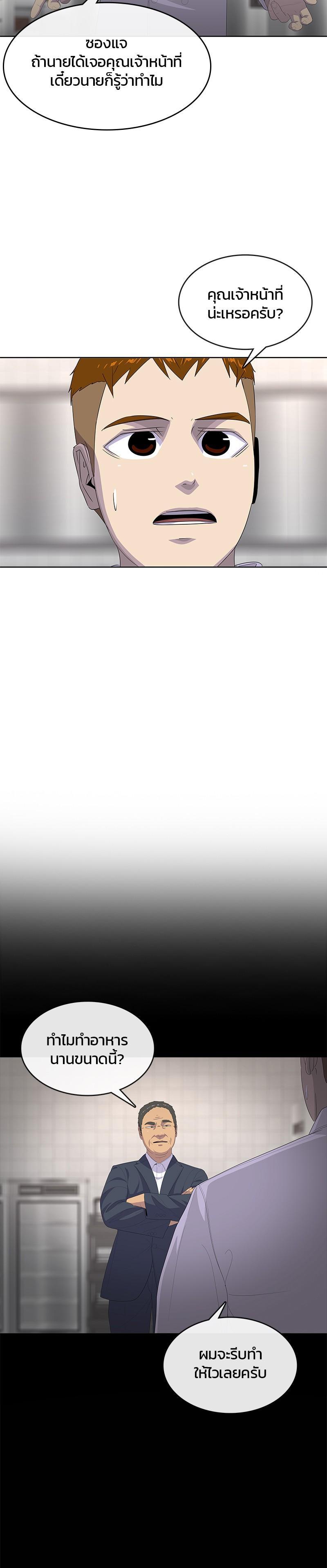 Manga-lc-com อ่านมังงะ อ่านการ์ตูน ออนไลน์ ฟรี Kitchen Soldier บันทึกครัวค่ายทหาร ตอนที่ 1 2 3 4 5 6 7 8 9 10 11 12 13 14 ฟรี ไม่มีโฆษณา Manga-lc - อ่าน มังงะ อ่าน การ์ตูน ออนไลน์ อ่านมังงะ ฟรี