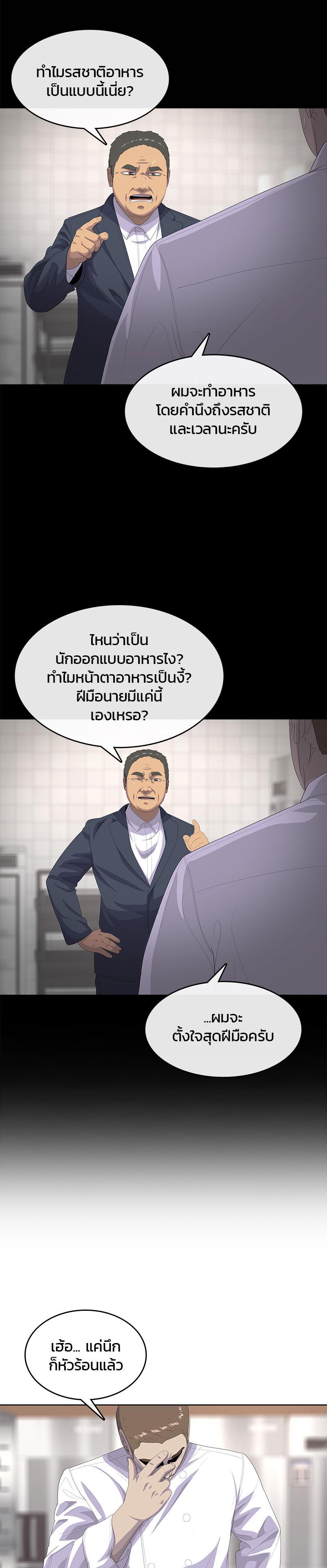 Manga-lc-com อ่านมังงะ อ่านการ์ตูน ออนไลน์ ฟรี Kitchen Soldier บันทึกครัวค่ายทหาร ตอนที่ 1 2 3 4 5 6 7 8 9 10 11 12 13 14 ฟรี ไม่มีโฆษณา Manga-lc - อ่าน มังงะ อ่าน การ์ตูน ออนไลน์ อ่านมังงะ ฟรี