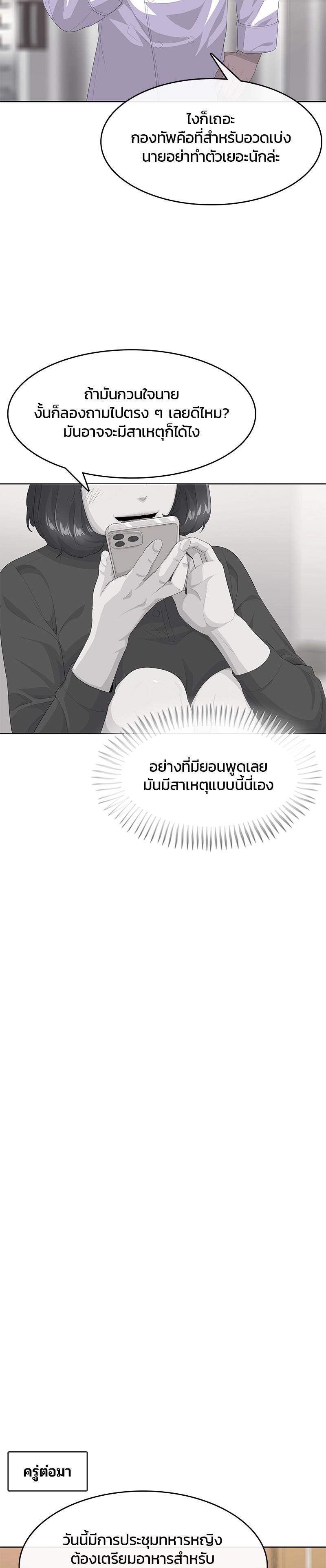 Manga-lc-com อ่านมังงะ อ่านการ์ตูน ออนไลน์ ฟรี Kitchen Soldier บันทึกครัวค่ายทหาร ตอนที่ 1 2 3 4 5 6 7 8 9 10 11 12 13 14 ฟรี ไม่มีโฆษณา Manga-lc - อ่าน มังงะ อ่าน การ์ตูน ออนไลน์ อ่านมังงะ ฟรี