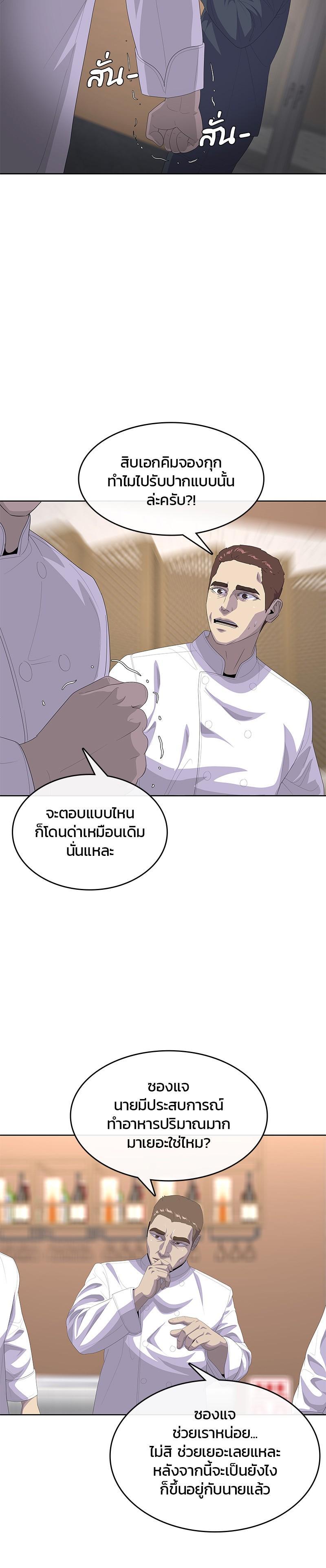 Manga-lc-com อ่านมังงะ อ่านการ์ตูน ออนไลน์ ฟรี Kitchen Soldier บันทึกครัวค่ายทหาร ตอนที่ 1 2 3 4 5 6 7 8 9 10 11 12 13 14 ฟรี ไม่มีโฆษณา Manga-lc - อ่าน มังงะ อ่าน การ์ตูน ออนไลน์ อ่านมังงะ ฟรี