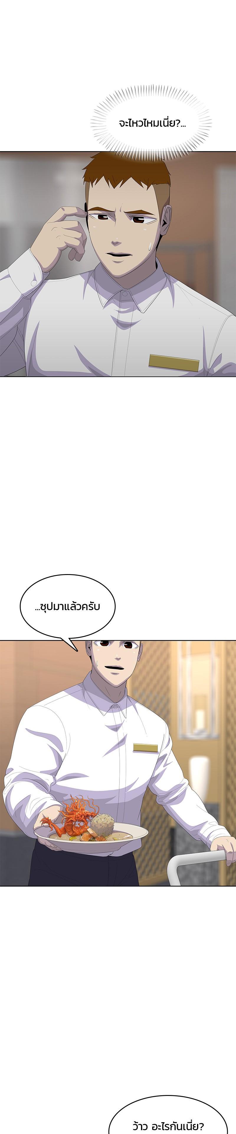 Manga-lc-com อ่านมังงะ อ่านการ์ตูน ออนไลน์ ฟรี Kitchen Soldier บันทึกครัวค่ายทหาร ตอนที่ 1 2 3 4 5 6 7 8 9 10 11 12 13 14 ฟรี ไม่มีโฆษณา Manga-lc - อ่าน มังงะ อ่าน การ์ตูน ออนไลน์ อ่านมังงะ ฟรี