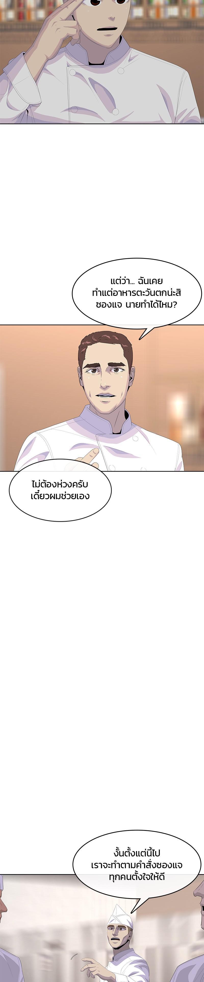 Manga-lc-com อ่านมังงะ อ่านการ์ตูน ออนไลน์ ฟรี Kitchen Soldier บันทึกครัวค่ายทหาร ตอนที่ 1 2 3 4 5 6 7 8 9 10 11 12 13 14 ฟรี ไม่มีโฆษณา Manga-lc - อ่าน มังงะ อ่าน การ์ตูน ออนไลน์ อ่านมังงะ ฟรี