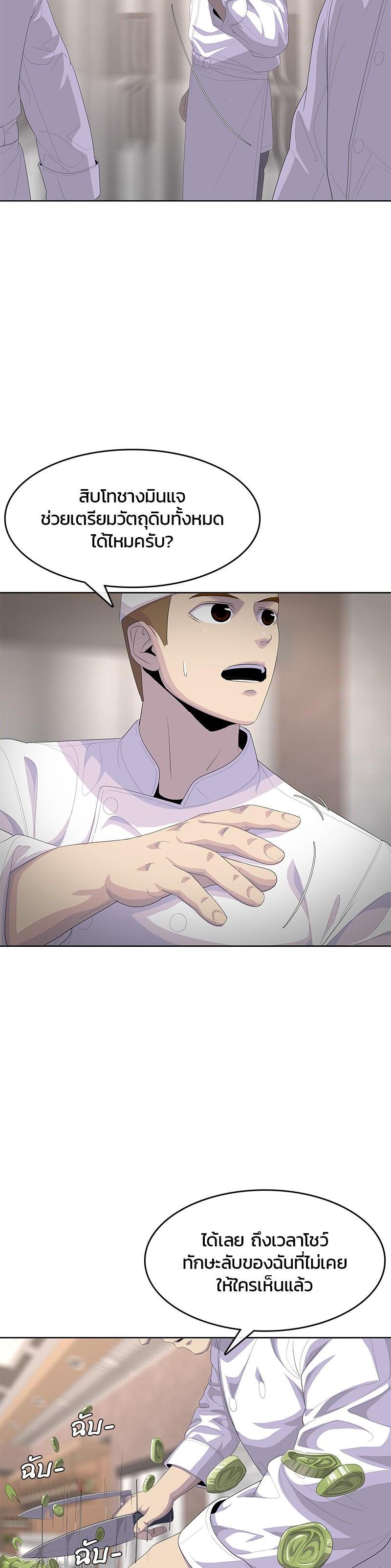 Manga-lc-com อ่านมังงะ อ่านการ์ตูน ออนไลน์ ฟรี Kitchen Soldier บันทึกครัวค่ายทหาร ตอนที่ 1 2 3 4 5 6 7 8 9 10 11 12 13 14 ฟรี ไม่มีโฆษณา Manga-lc - อ่าน มังงะ อ่าน การ์ตูน ออนไลน์ อ่านมังงะ ฟรี