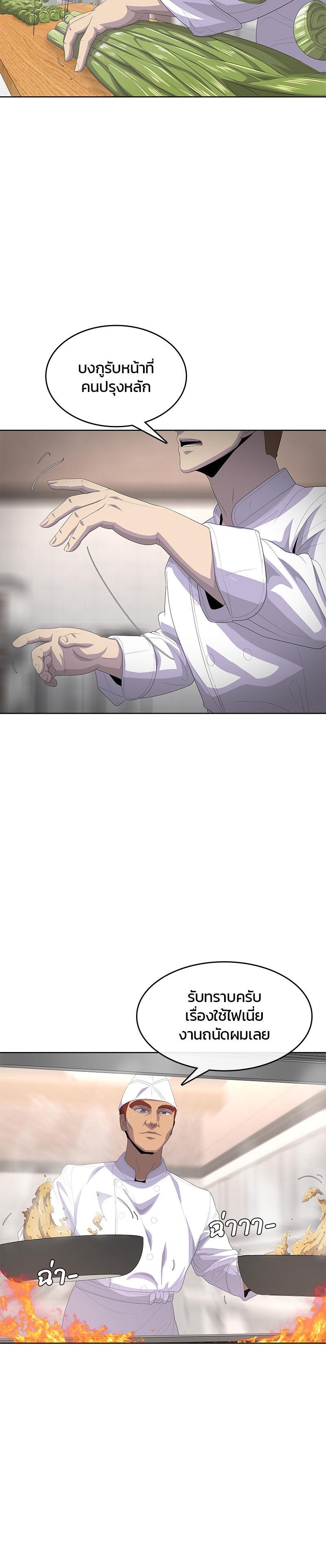 Manga-lc-com อ่านมังงะ อ่านการ์ตูน ออนไลน์ ฟรี Kitchen Soldier บันทึกครัวค่ายทหาร ตอนที่ 1 2 3 4 5 6 7 8 9 10 11 12 13 14 ฟรี ไม่มีโฆษณา Manga-lc - อ่าน มังงะ อ่าน การ์ตูน ออนไลน์ อ่านมังงะ ฟรี