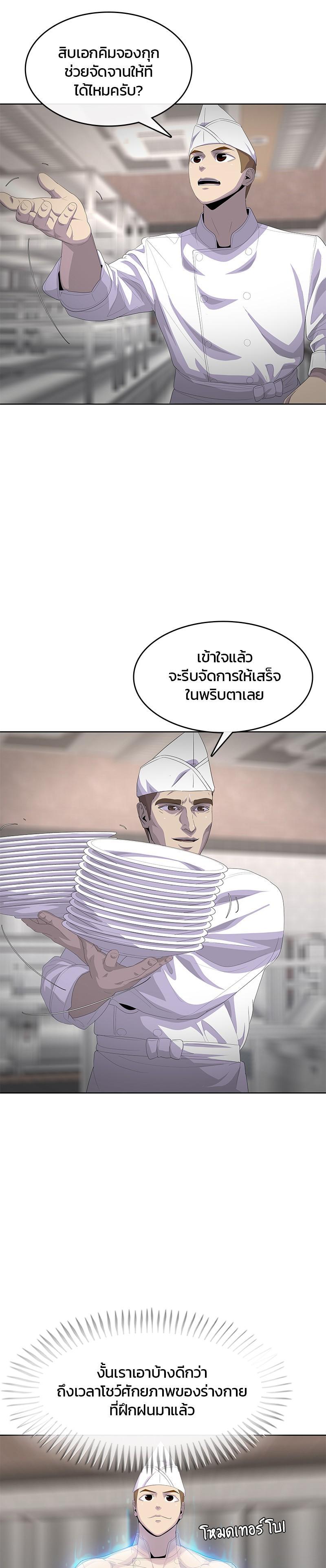 Manga-lc-com อ่านมังงะ อ่านการ์ตูน ออนไลน์ ฟรี Kitchen Soldier บันทึกครัวค่ายทหาร ตอนที่ 1 2 3 4 5 6 7 8 9 10 11 12 13 14 ฟรี ไม่มีโฆษณา Manga-lc - อ่าน มังงะ อ่าน การ์ตูน ออนไลน์ อ่านมังงะ ฟรี