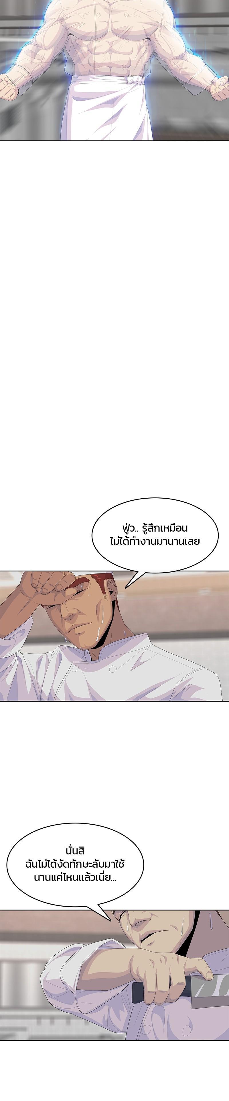 Manga-lc-com อ่านมังงะ อ่านการ์ตูน ออนไลน์ ฟรี Kitchen Soldier บันทึกครัวค่ายทหาร ตอนที่ 1 2 3 4 5 6 7 8 9 10 11 12 13 14 ฟรี ไม่มีโฆษณา Manga-lc - อ่าน มังงะ อ่าน การ์ตูน ออนไลน์ อ่านมังงะ ฟรี