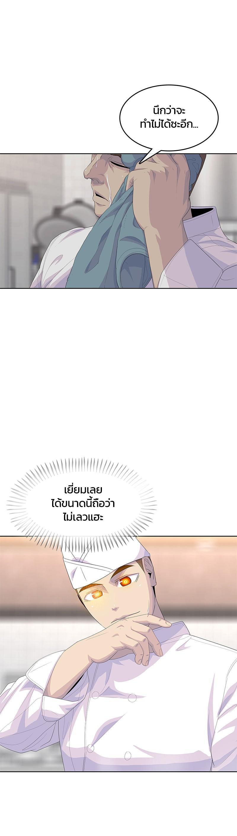 Manga-lc-com อ่านมังงะ อ่านการ์ตูน ออนไลน์ ฟรี Kitchen Soldier บันทึกครัวค่ายทหาร ตอนที่ 1 2 3 4 5 6 7 8 9 10 11 12 13 14 ฟรี ไม่มีโฆษณา Manga-lc - อ่าน มังงะ อ่าน การ์ตูน ออนไลน์ อ่านมังงะ ฟรี