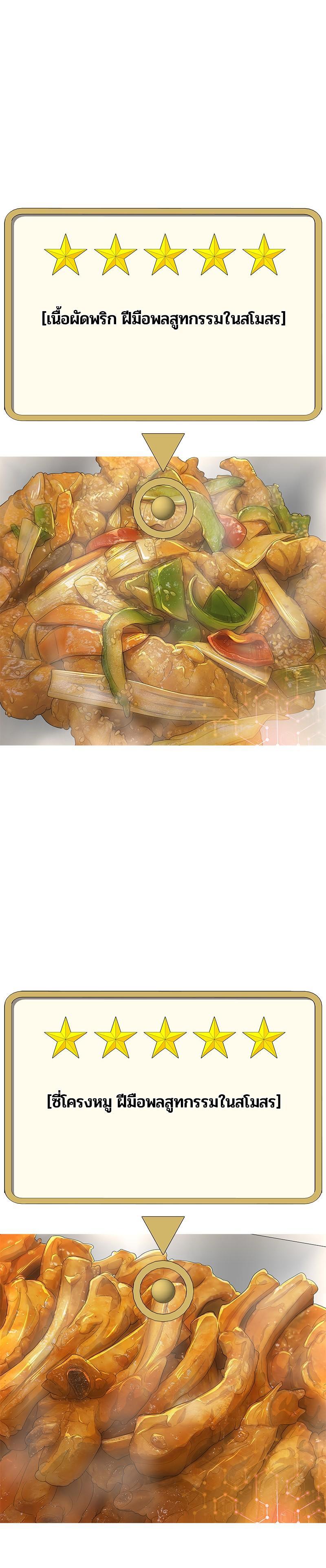 Manga-lc-com อ่านมังงะ อ่านการ์ตูน ออนไลน์ ฟรี Kitchen Soldier บันทึกครัวค่ายทหาร ตอนที่ 1 2 3 4 5 6 7 8 9 10 11 12 13 14 ฟรี ไม่มีโฆษณา Manga-lc - อ่าน มังงะ อ่าน การ์ตูน ออนไลน์ อ่านมังงะ ฟรี