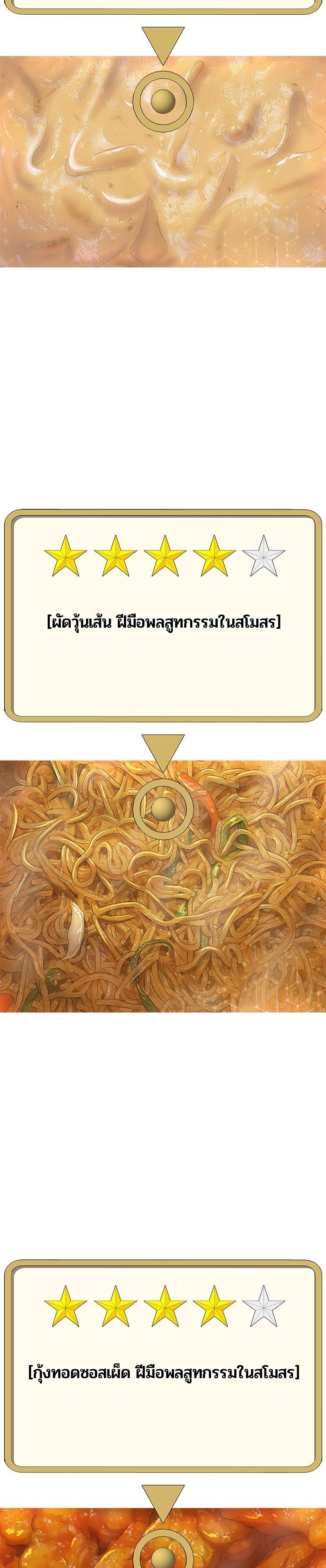 Manga-lc-com อ่านมังงะ อ่านการ์ตูน ออนไลน์ ฟรี Kitchen Soldier บันทึกครัวค่ายทหาร ตอนที่ 1 2 3 4 5 6 7 8 9 10 11 12 13 14 ฟรี ไม่มีโฆษณา Manga-lc - อ่าน มังงะ อ่าน การ์ตูน ออนไลน์ อ่านมังงะ ฟรี