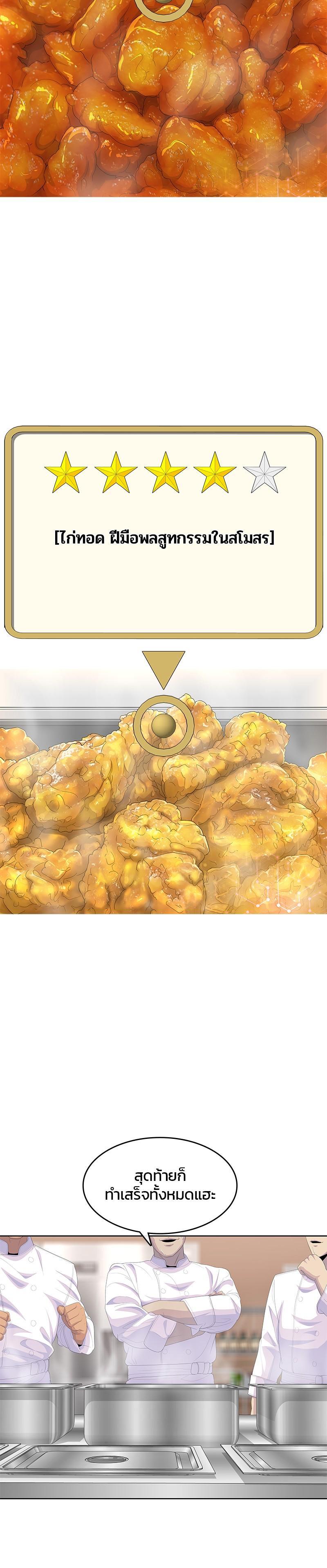 Manga-lc-com อ่านมังงะ อ่านการ์ตูน ออนไลน์ ฟรี Kitchen Soldier บันทึกครัวค่ายทหาร ตอนที่ 1 2 3 4 5 6 7 8 9 10 11 12 13 14 ฟรี ไม่มีโฆษณา Manga-lc - อ่าน มังงะ อ่าน การ์ตูน ออนไลน์ อ่านมังงะ ฟรี