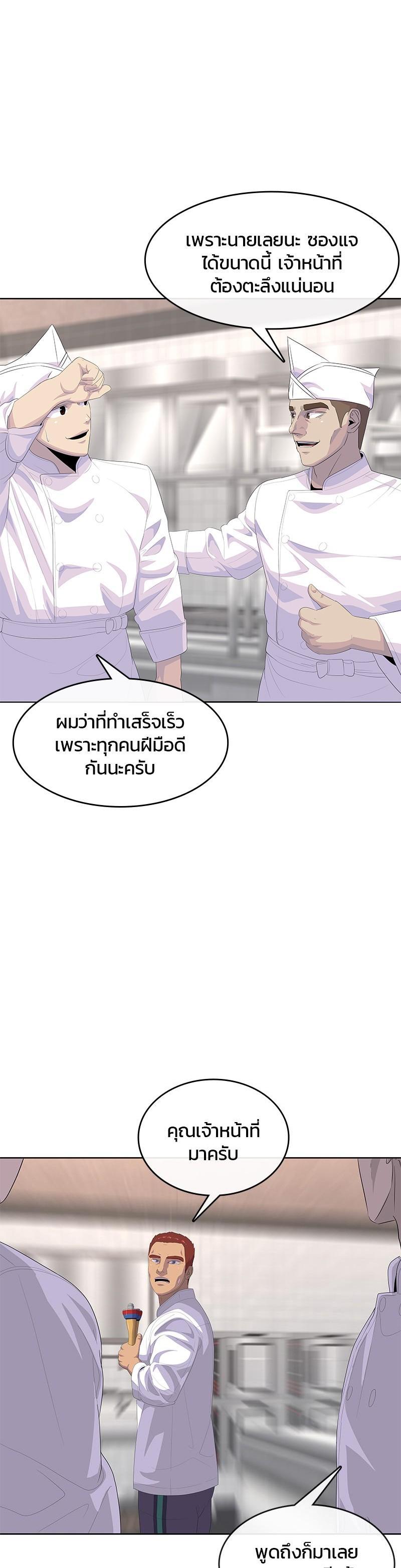 Manga-lc-com อ่านมังงะ อ่านการ์ตูน ออนไลน์ ฟรี Kitchen Soldier บันทึกครัวค่ายทหาร ตอนที่ 1 2 3 4 5 6 7 8 9 10 11 12 13 14 ฟรี ไม่มีโฆษณา Manga-lc - อ่าน มังงะ อ่าน การ์ตูน ออนไลน์ อ่านมังงะ ฟรี