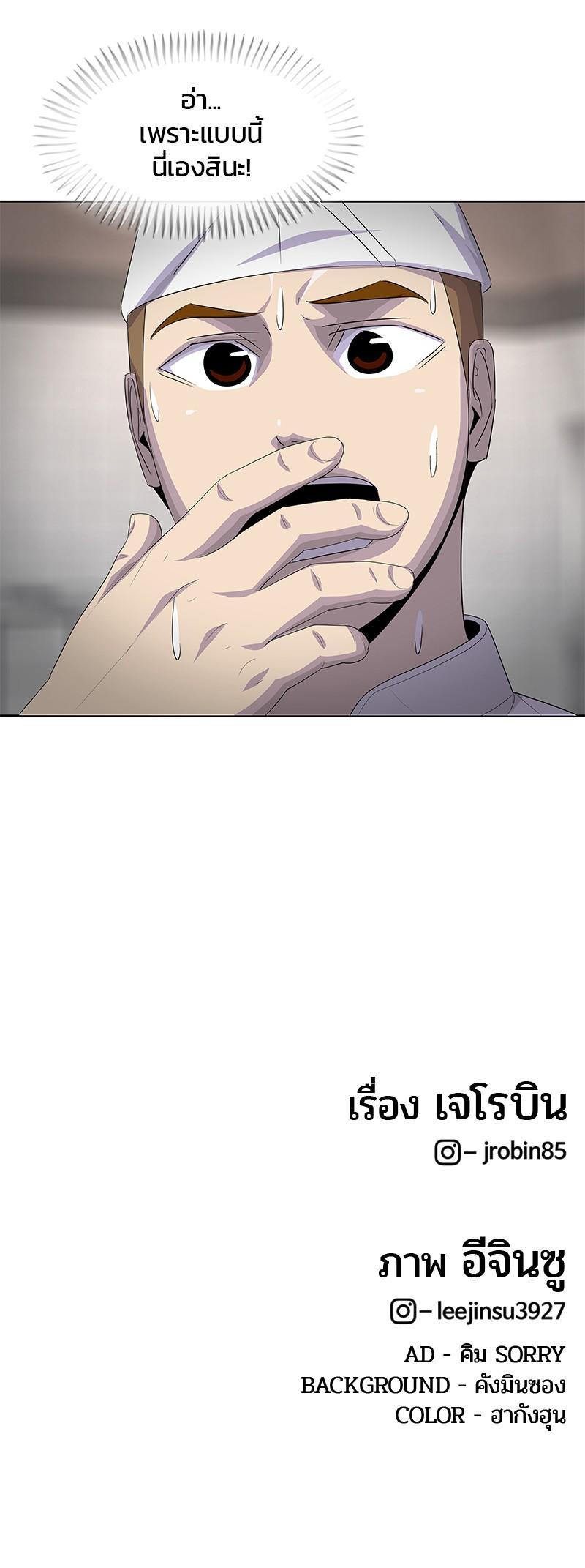 Manga-lc-com อ่านมังงะ อ่านการ์ตูน ออนไลน์ ฟรี Kitchen Soldier บันทึกครัวค่ายทหาร ตอนที่ 1 2 3 4 5 6 7 8 9 10 11 12 13 14 ฟรี ไม่มีโฆษณา Manga-lc - อ่าน มังงะ อ่าน การ์ตูน ออนไลน์ อ่านมังงะ ฟรี