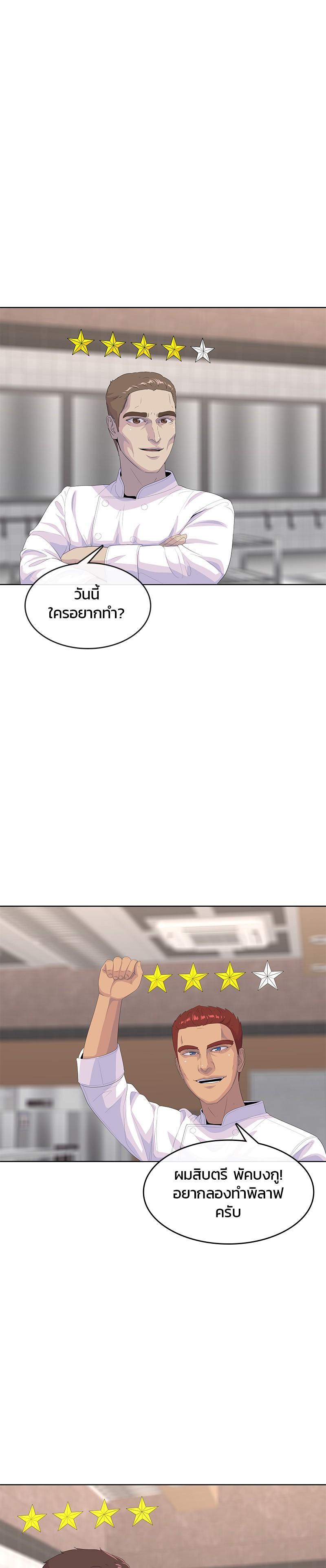 Manga-lc-com อ่านมังงะ อ่านการ์ตูน ออนไลน์ ฟรี Kitchen Soldier บันทึกครัวค่ายทหาร ตอนที่ 1 2 3 4 5 6 7 8 9 10 11 12 13 14 ฟรี ไม่มีโฆษณา Manga-lc - อ่าน มังงะ อ่าน การ์ตูน ออนไลน์ อ่านมังงะ ฟรี