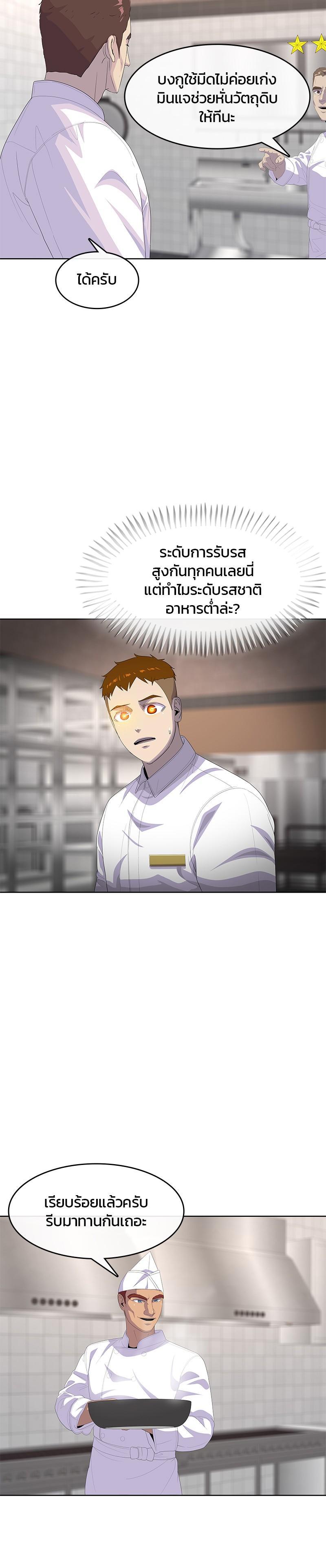 Manga-lc-com อ่านมังงะ อ่านการ์ตูน ออนไลน์ ฟรี Kitchen Soldier บันทึกครัวค่ายทหาร ตอนที่ 1 2 3 4 5 6 7 8 9 10 11 12 13 14 ฟรี ไม่มีโฆษณา Manga-lc - อ่าน มังงะ อ่าน การ์ตูน ออนไลน์ อ่านมังงะ ฟรี