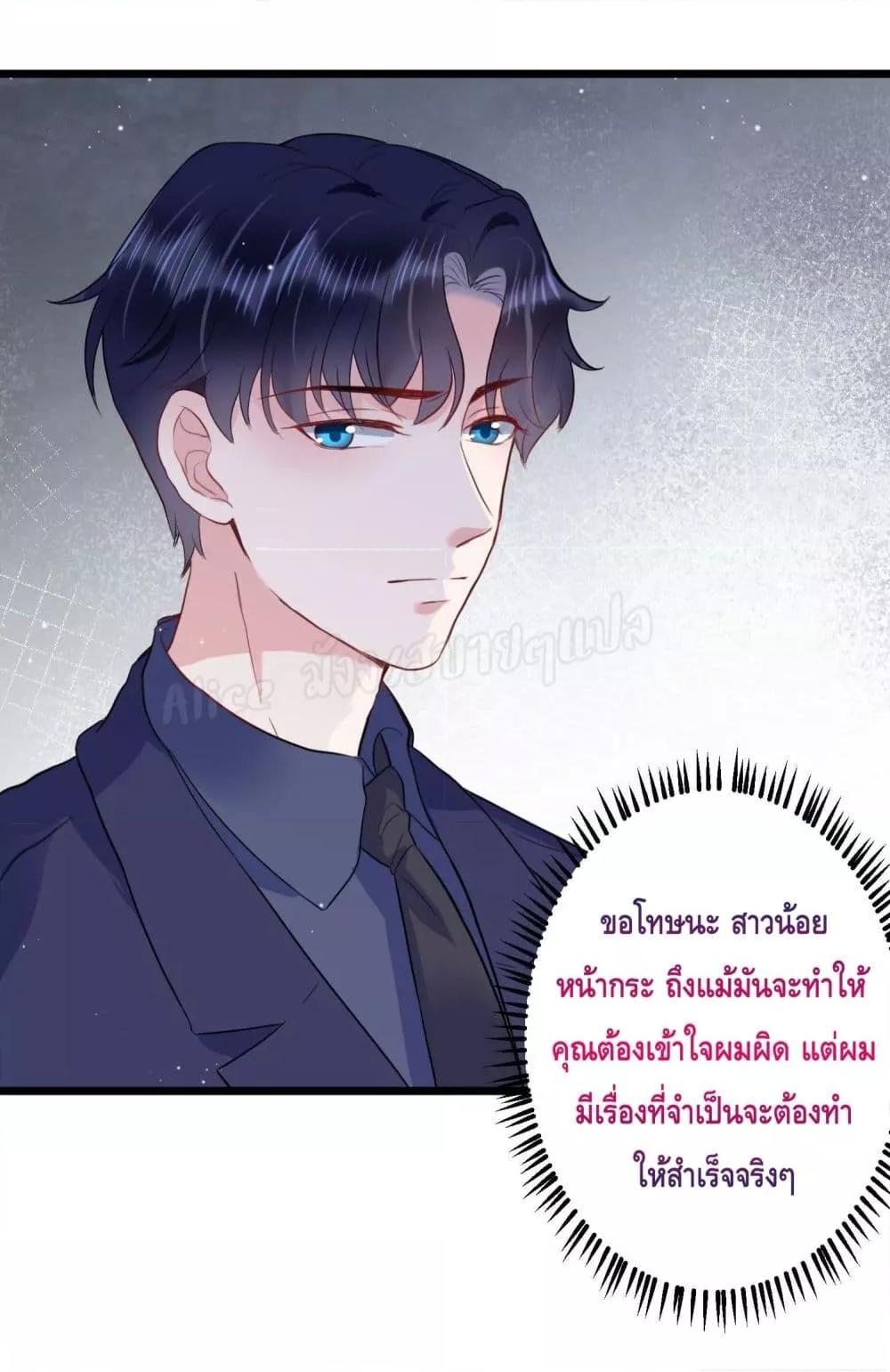 Manga-lc-com อ่านมังงะ อ่านการ์ตูน ออนไลน์ ฟรี LovePointsStr ตอนที่ 1 2 3 4 5 6 7 8 9 10 11 12 13 14 ฟรี ไม่มีโฆษณา Manga-lc - อ่าน มังงะ อ่าน การ์ตูน ออนไลน์ อ่านมังงะ ฟรี
