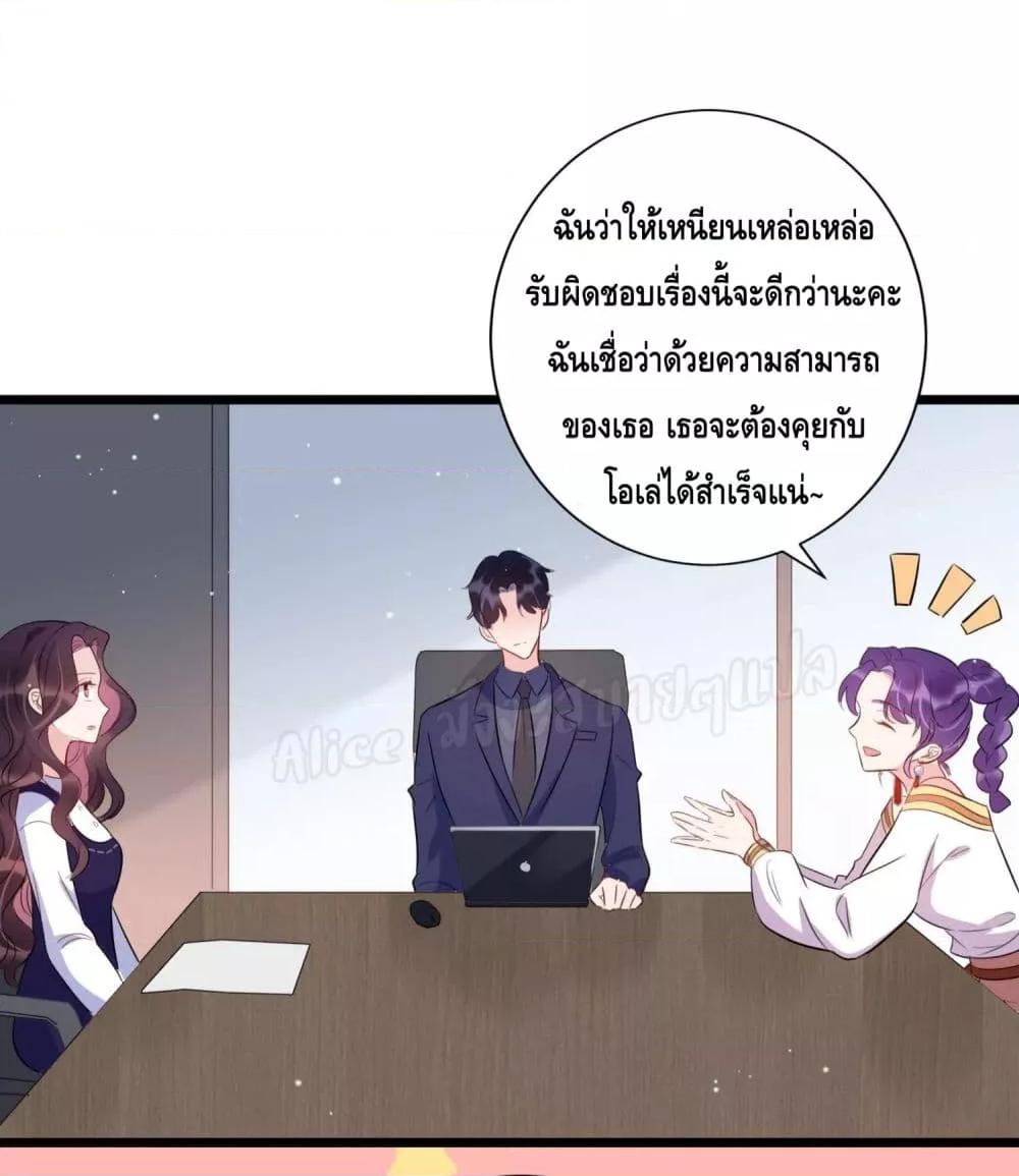 Manga-lc-com อ่านมังงะ อ่านการ์ตูน ออนไลน์ ฟรี LovePointsStr ตอนที่ 1 2 3 4 5 6 7 8 9 10 11 12 13 14 ฟรี ไม่มีโฆษณา Manga-lc - อ่าน มังงะ อ่าน การ์ตูน ออนไลน์ อ่านมังงะ ฟรี