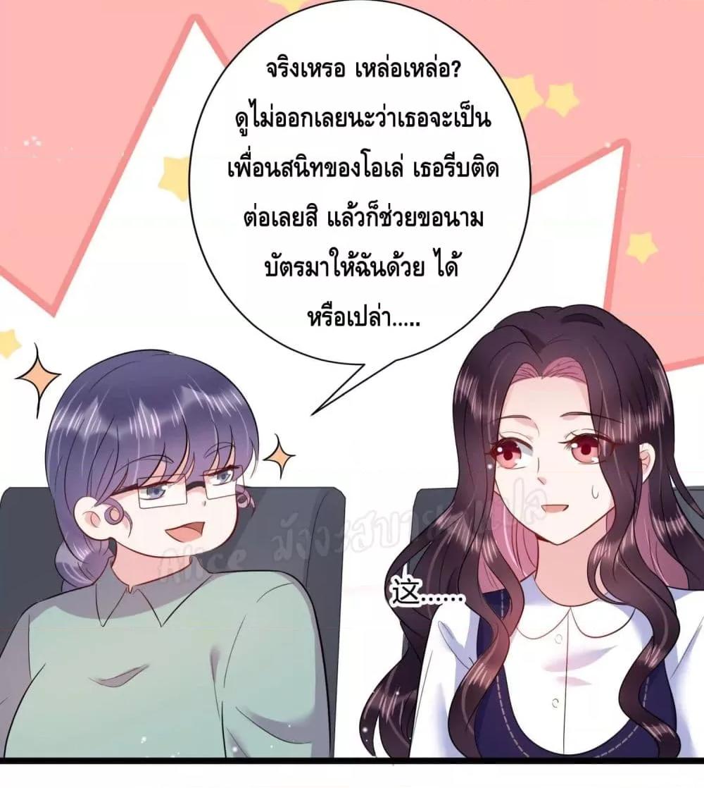 Manga-lc-com อ่านมังงะ อ่านการ์ตูน ออนไลน์ ฟรี LovePointsStr ตอนที่ 1 2 3 4 5 6 7 8 9 10 11 12 13 14 ฟรี ไม่มีโฆษณา Manga-lc - อ่าน มังงะ อ่าน การ์ตูน ออนไลน์ อ่านมังงะ ฟรี