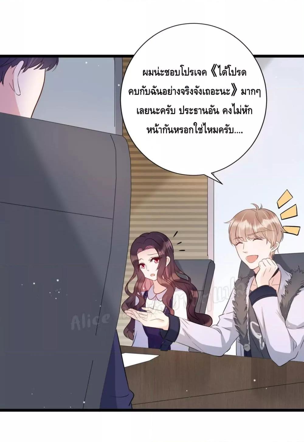 Manga-lc-com อ่านมังงะ อ่านการ์ตูน ออนไลน์ ฟรี LovePointsStr ตอนที่ 1 2 3 4 5 6 7 8 9 10 11 12 13 14 ฟรี ไม่มีโฆษณา Manga-lc - อ่าน มังงะ อ่าน การ์ตูน ออนไลน์ อ่านมังงะ ฟรี
