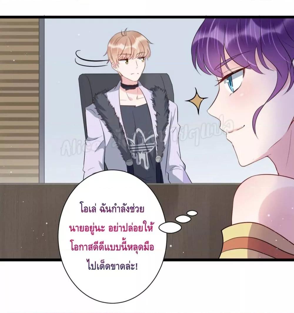 Manga-lc-com อ่านมังงะ อ่านการ์ตูน ออนไลน์ ฟรี LovePointsStr ตอนที่ 1 2 3 4 5 6 7 8 9 10 11 12 13 14 ฟรี ไม่มีโฆษณา Manga-lc - อ่าน มังงะ อ่าน การ์ตูน ออนไลน์ อ่านมังงะ ฟรี