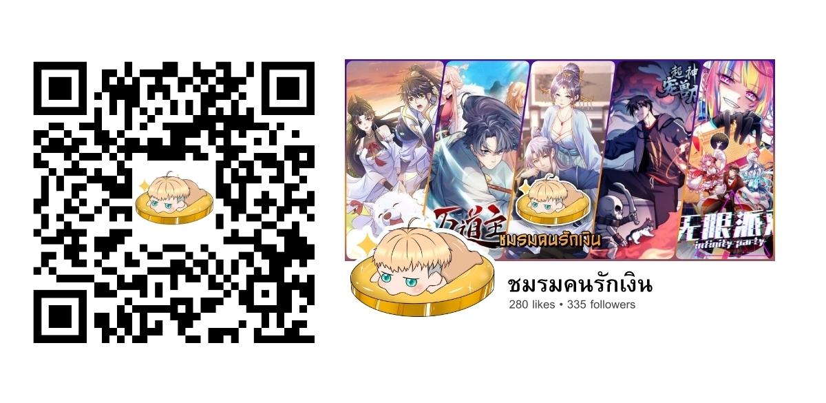 Manga-lc-com อ่านมังงะ อ่านการ์ตูน ออนไลน์ ฟรี Cultivate Disciples in a Relaxed Manner ตอนที่ 1 2 3 4 5 6 7 8 9 10 11 12 13 14 ฟรี ไม่มีโฆษณา Manga-lc - อ่าน มังงะ อ่าน การ์ตูน ออนไลน์ อ่านมังงะ ฟรี