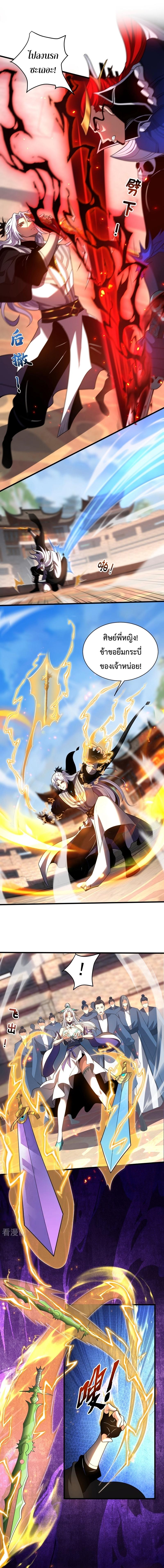 Manga-lc-com อ่านมังงะ อ่านการ์ตูน ออนไลน์ ฟรี Cultivate Disciples in a Relaxed Manner ตอนที่ 1 2 3 4 5 6 7 8 9 10 11 12 13 14 ฟรี ไม่มีโฆษณา Manga-lc - อ่าน มังงะ อ่าน การ์ตูน ออนไลน์ อ่านมังงะ ฟรี