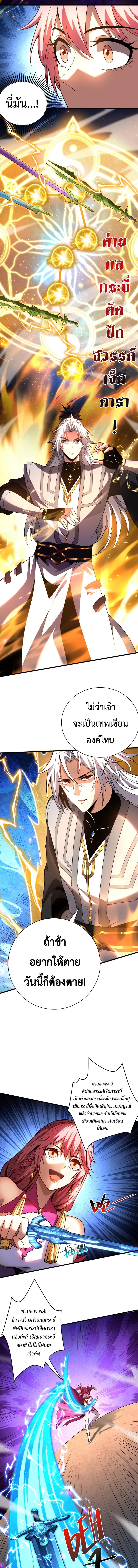 Manga-lc-com อ่านมังงะ อ่านการ์ตูน ออนไลน์ ฟรี Cultivate Disciples in a Relaxed Manner ตอนที่ 1 2 3 4 5 6 7 8 9 10 11 12 13 14 ฟรี ไม่มีโฆษณา Manga-lc - อ่าน มังงะ อ่าน การ์ตูน ออนไลน์ อ่านมังงะ ฟรี