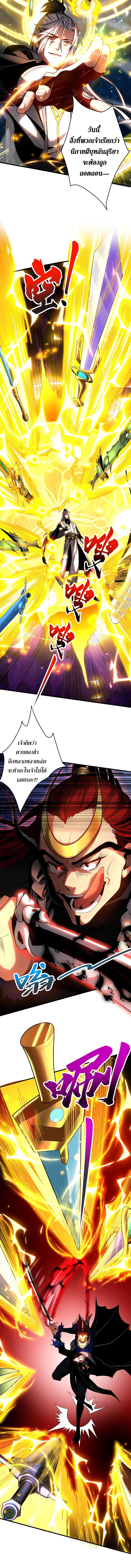 Manga-lc-com อ่านมังงะ อ่านการ์ตูน ออนไลน์ ฟรี Cultivate Disciples in a Relaxed Manner ตอนที่ 1 2 3 4 5 6 7 8 9 10 11 12 13 14 ฟรี ไม่มีโฆษณา Manga-lc - อ่าน มังงะ อ่าน การ์ตูน ออนไลน์ อ่านมังงะ ฟรี