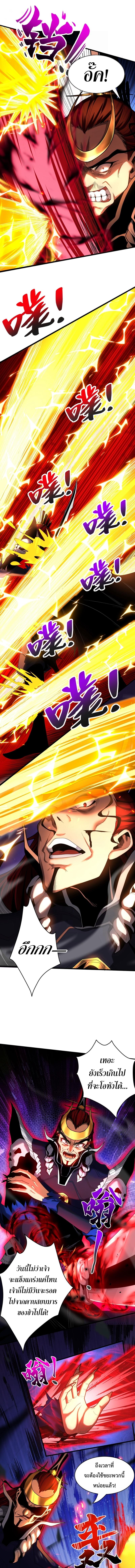 Manga-lc-com อ่านมังงะ อ่านการ์ตูน ออนไลน์ ฟรี Cultivate Disciples in a Relaxed Manner ตอนที่ 1 2 3 4 5 6 7 8 9 10 11 12 13 14 ฟรี ไม่มีโฆษณา Manga-lc - อ่าน มังงะ อ่าน การ์ตูน ออนไลน์ อ่านมังงะ ฟรี