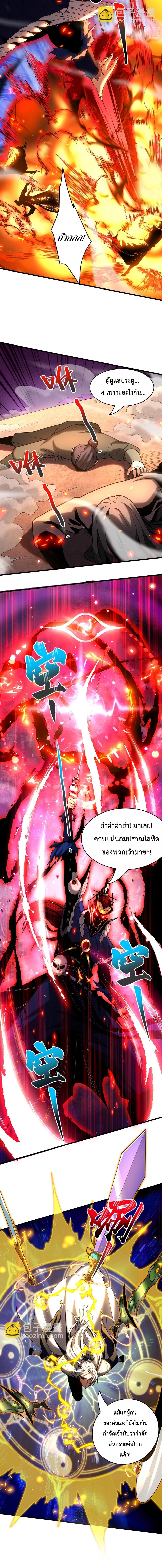 Manga-lc-com อ่านมังงะ อ่านการ์ตูน ออนไลน์ ฟรี Cultivate Disciples in a Relaxed Manner ตอนที่ 1 2 3 4 5 6 7 8 9 10 11 12 13 14 ฟรี ไม่มีโฆษณา Manga-lc - อ่าน มังงะ อ่าน การ์ตูน ออนไลน์ อ่านมังงะ ฟรี
