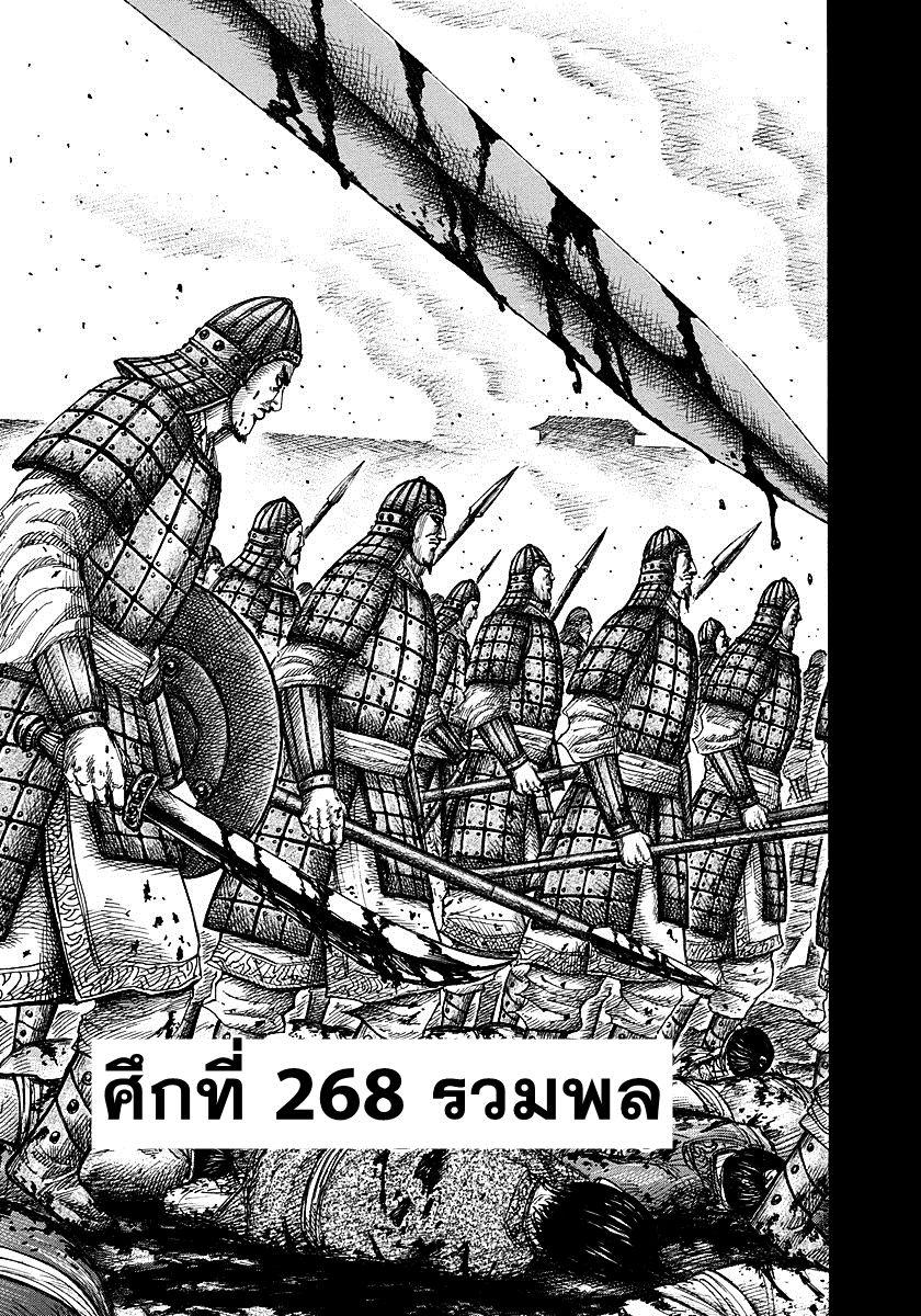 Manga-lc-com อ่านมังงะ อ่านการ์ตูน ออนไลน์ ฟรี Kingdom ตอนที่ 1 2 3 4 5 6 7 8 9 10 11 12 13 14 ฟรี ไม่มีโฆษณา Manga-lc - อ่าน มังงะ อ่าน การ์ตูน ออนไลน์ อ่านมังงะ ฟรี