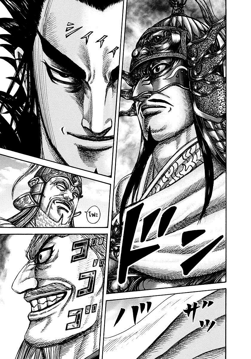 Manga-lc-com อ่านมังงะ อ่านการ์ตูน ออนไลน์ ฟรี Kingdom ตอนที่ 1 2 3 4 5 6 7 8 9 10 11 12 13 14 ฟรี ไม่มีโฆษณา Manga-lc - อ่าน มังงะ อ่าน การ์ตูน ออนไลน์ อ่านมังงะ ฟรี