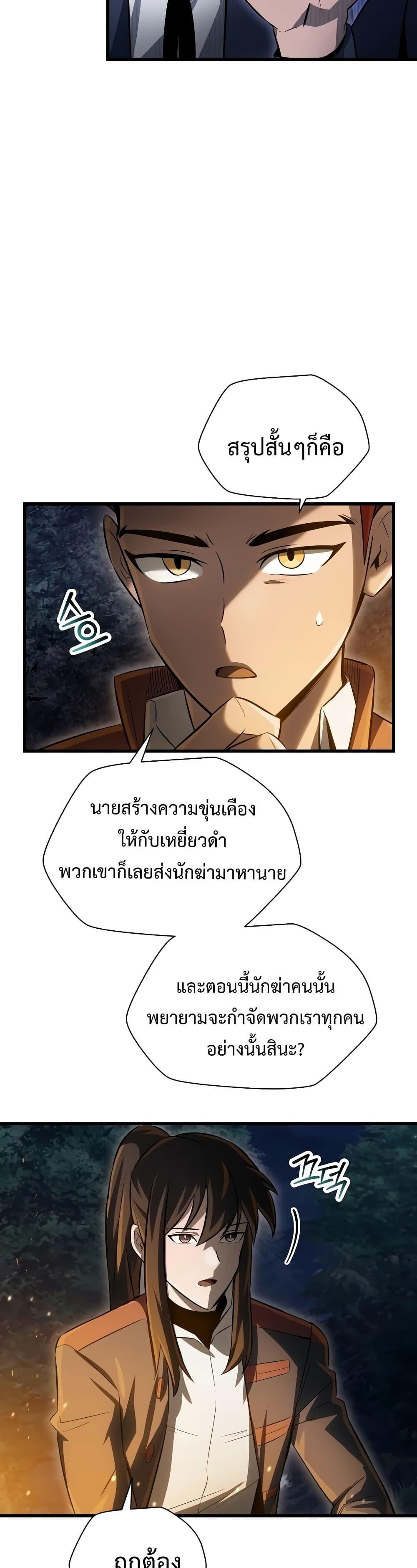 Manga-lc-com อ่านมังงะ อ่านการ์ตูน ออนไลน์ ฟรี HelmutTheFors ตอนที่ 1 2 3 4 5 6 7 8 9 10 11 12 13 14 ฟรี ไม่มีโฆษณา Manga-lc - อ่าน มังงะ อ่าน การ์ตูน ออนไลน์ อ่านมังงะ ฟรี