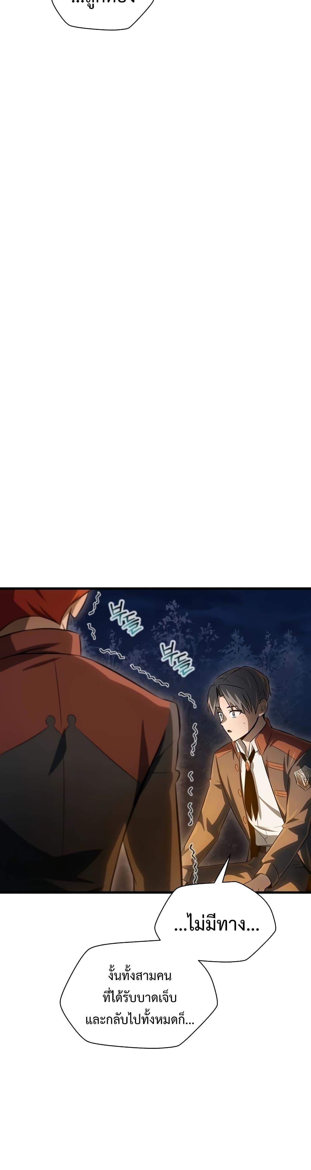 Manga-lc-com อ่านมังงะ อ่านการ์ตูน ออนไลน์ ฟรี HelmutTheFors ตอนที่ 1 2 3 4 5 6 7 8 9 10 11 12 13 14 ฟรี ไม่มีโฆษณา Manga-lc - อ่าน มังงะ อ่าน การ์ตูน ออนไลน์ อ่านมังงะ ฟรี