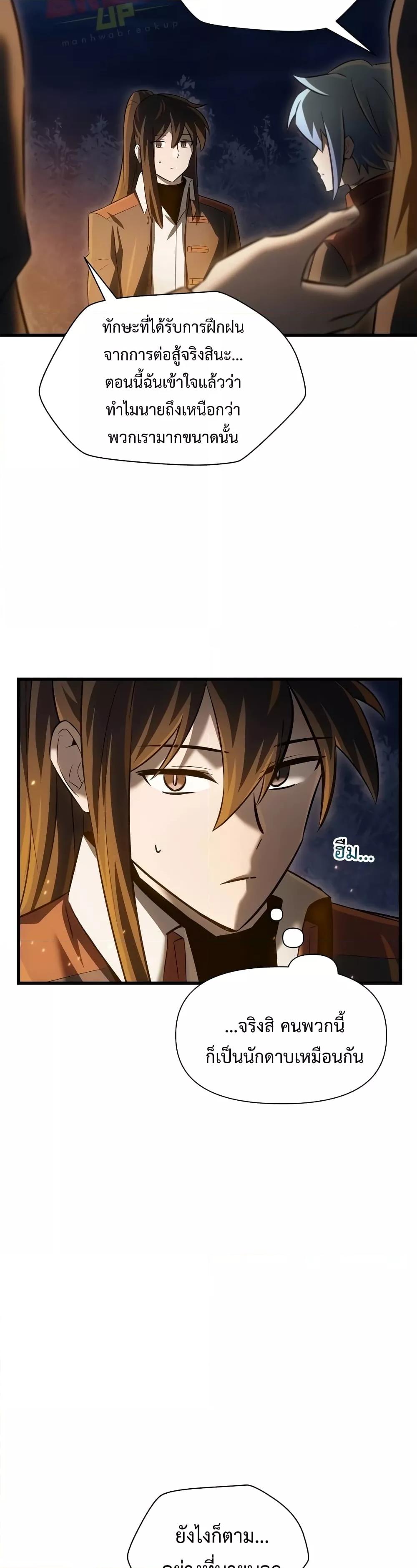 Manga-lc-com อ่านมังงะ อ่านการ์ตูน ออนไลน์ ฟรี HelmutTheFors ตอนที่ 1 2 3 4 5 6 7 8 9 10 11 12 13 14 ฟรี ไม่มีโฆษณา Manga-lc - อ่าน มังงะ อ่าน การ์ตูน ออนไลน์ อ่านมังงะ ฟรี