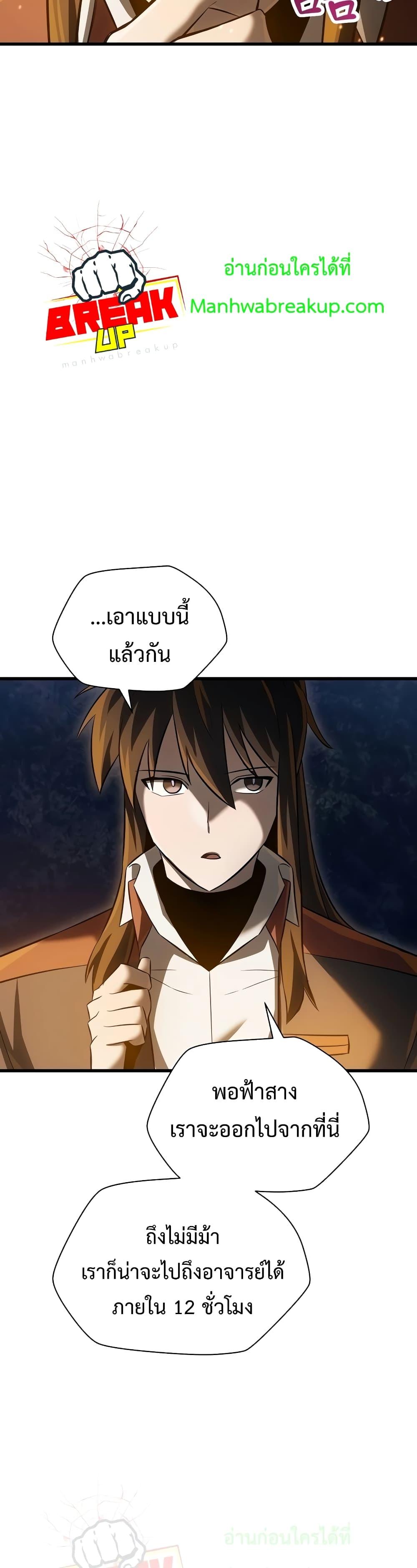 Manga-lc-com อ่านมังงะ อ่านการ์ตูน ออนไลน์ ฟรี HelmutTheFors ตอนที่ 1 2 3 4 5 6 7 8 9 10 11 12 13 14 ฟรี ไม่มีโฆษณา Manga-lc - อ่าน มังงะ อ่าน การ์ตูน ออนไลน์ อ่านมังงะ ฟรี
