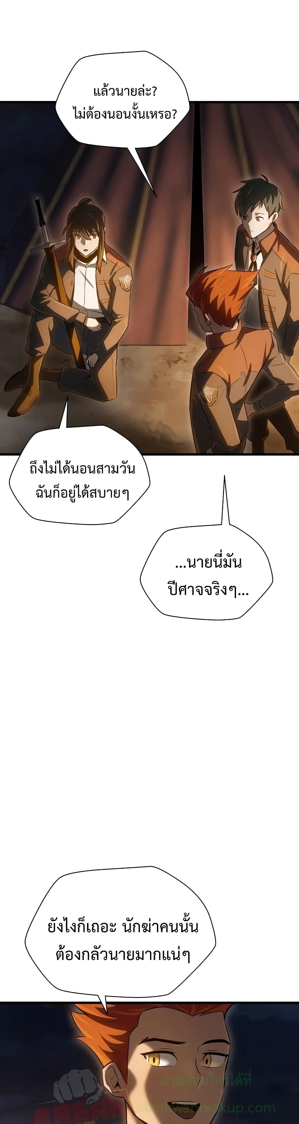 Manga-lc-com อ่านมังงะ อ่านการ์ตูน ออนไลน์ ฟรี HelmutTheFors ตอนที่ 1 2 3 4 5 6 7 8 9 10 11 12 13 14 ฟรี ไม่มีโฆษณา Manga-lc - อ่าน มังงะ อ่าน การ์ตูน ออนไลน์ อ่านมังงะ ฟรี
