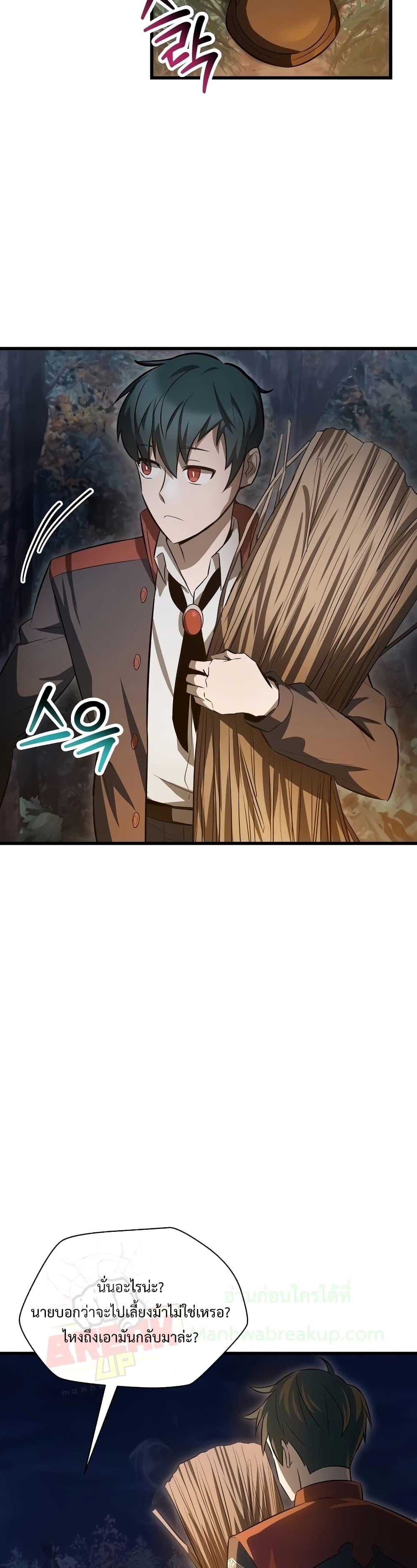Manga-lc-com อ่านมังงะ อ่านการ์ตูน ออนไลน์ ฟรี HelmutTheFors ตอนที่ 1 2 3 4 5 6 7 8 9 10 11 12 13 14 ฟรี ไม่มีโฆษณา Manga-lc - อ่าน มังงะ อ่าน การ์ตูน ออนไลน์ อ่านมังงะ ฟรี