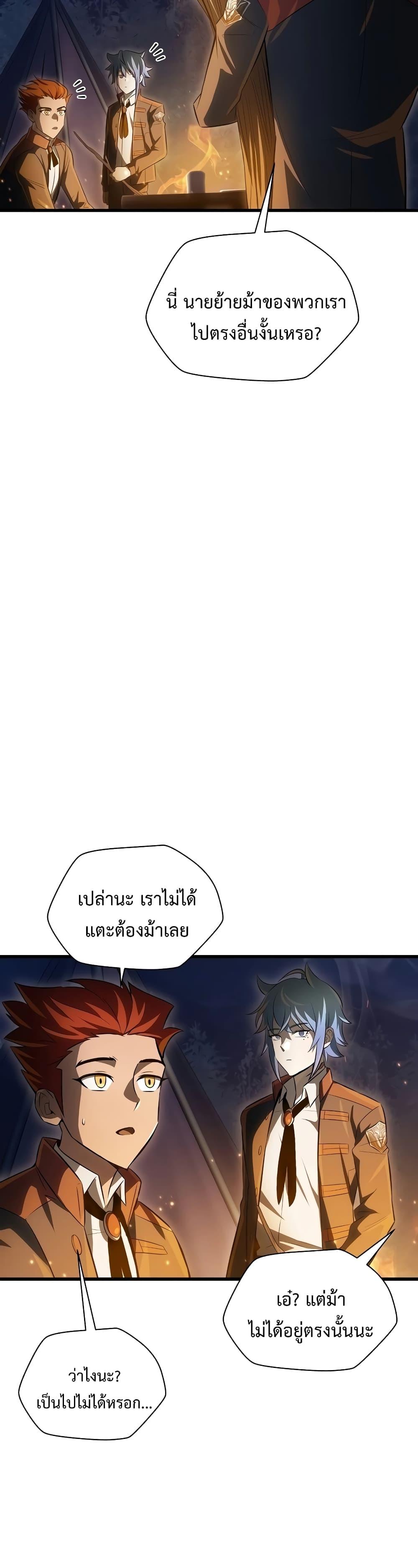 Manga-lc-com อ่านมังงะ อ่านการ์ตูน ออนไลน์ ฟรี HelmutTheFors ตอนที่ 1 2 3 4 5 6 7 8 9 10 11 12 13 14 ฟรี ไม่มีโฆษณา Manga-lc - อ่าน มังงะ อ่าน การ์ตูน ออนไลน์ อ่านมังงะ ฟรี