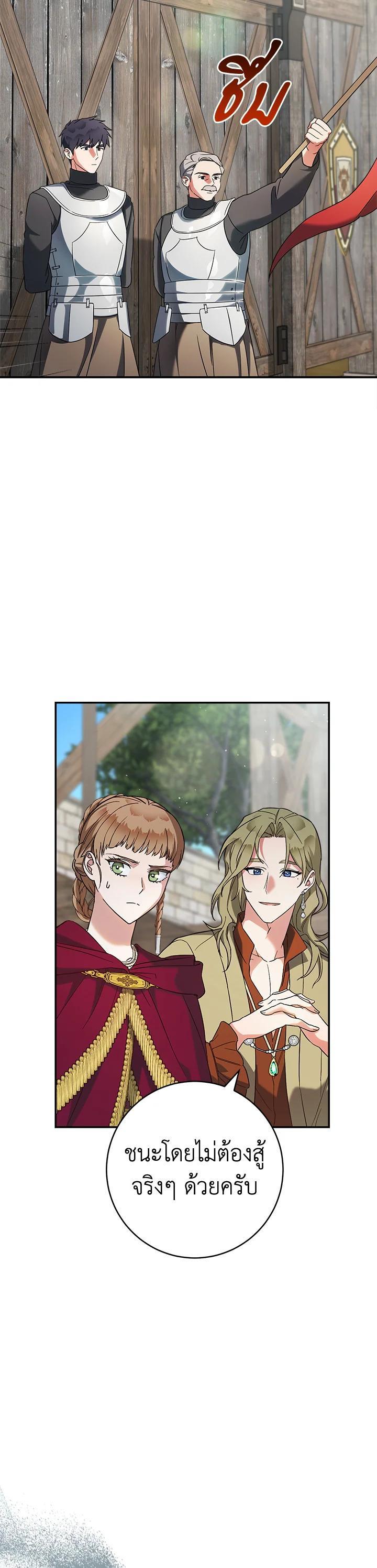 Manga-lc-com อ่านมังงะ อ่านการ์ตูน ออนไลน์ ฟรี Marriage of Convenience ตอนที่ 1 2 3 4 5 6 7 8 9 10 11 12 13 14 ฟรี ไม่มีโฆษณา Manga-lc - อ่าน มังงะ อ่าน การ์ตูน ออนไลน์ อ่านมังงะ ฟรี