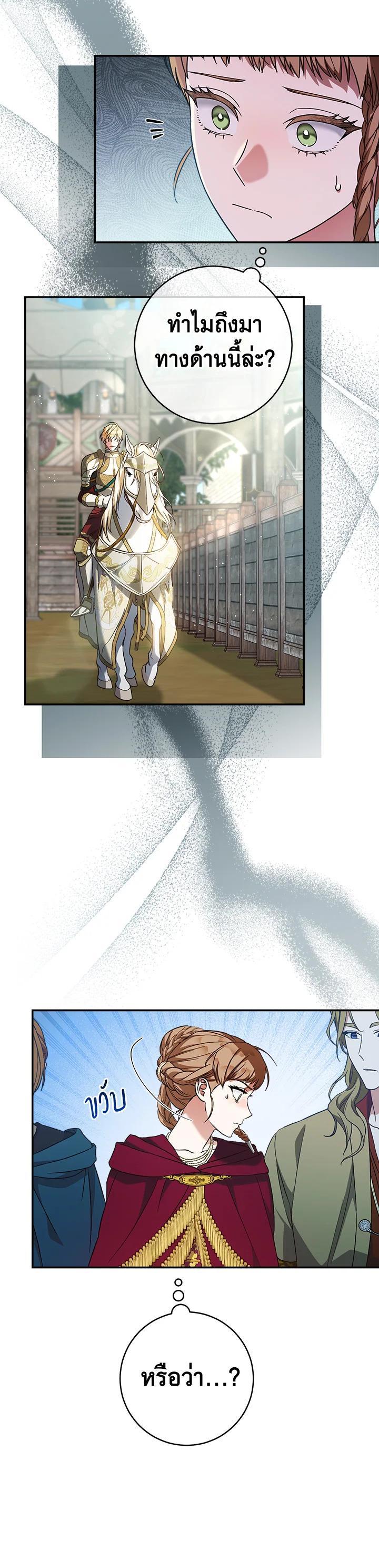 Manga-lc-com อ่านมังงะ อ่านการ์ตูน ออนไลน์ ฟรี Marriage of Convenience ตอนที่ 1 2 3 4 5 6 7 8 9 10 11 12 13 14 ฟรี ไม่มีโฆษณา Manga-lc - อ่าน มังงะ อ่าน การ์ตูน ออนไลน์ อ่านมังงะ ฟรี