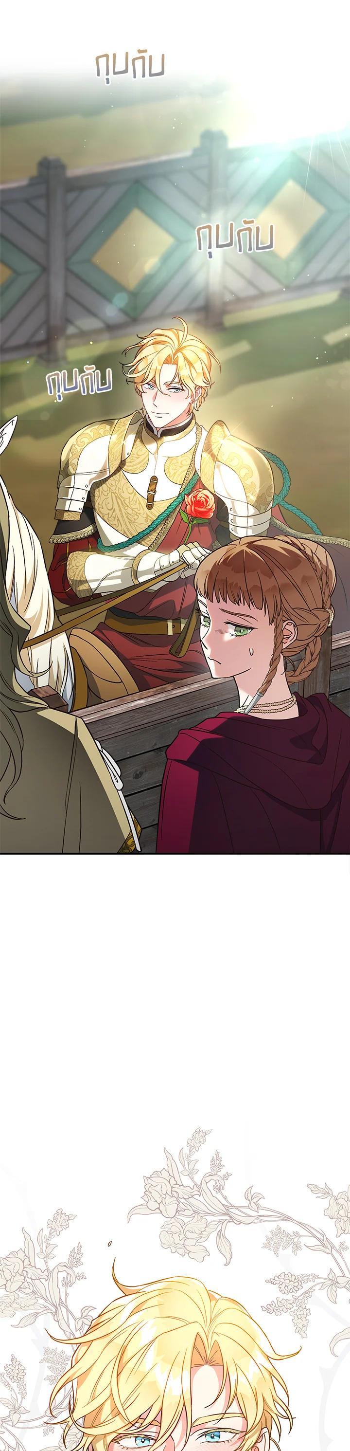 Manga-lc-com อ่านมังงะ อ่านการ์ตูน ออนไลน์ ฟรี Marriage of Convenience ตอนที่ 1 2 3 4 5 6 7 8 9 10 11 12 13 14 ฟรี ไม่มีโฆษณา Manga-lc - อ่าน มังงะ อ่าน การ์ตูน ออนไลน์ อ่านมังงะ ฟรี