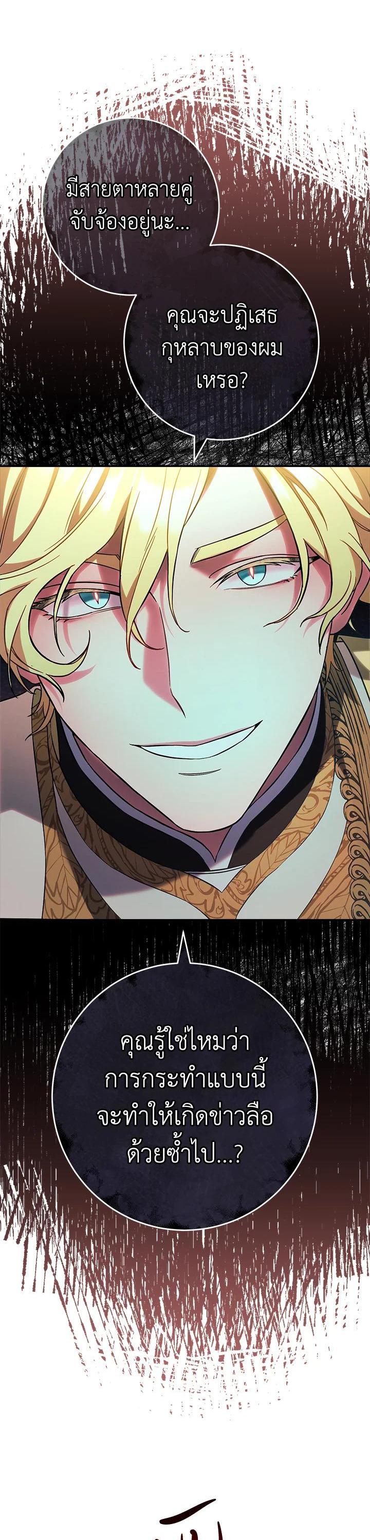 Manga-lc-com อ่านมังงะ อ่านการ์ตูน ออนไลน์ ฟรี Marriage of Convenience ตอนที่ 1 2 3 4 5 6 7 8 9 10 11 12 13 14 ฟรี ไม่มีโฆษณา Manga-lc - อ่าน มังงะ อ่าน การ์ตูน ออนไลน์ อ่านมังงะ ฟรี