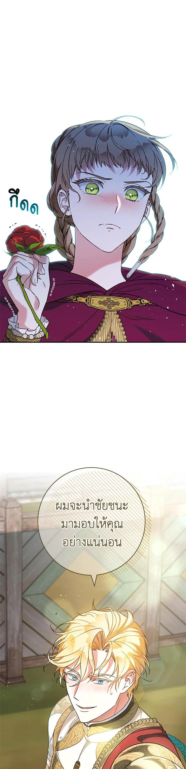 Manga-lc-com อ่านมังงะ อ่านการ์ตูน ออนไลน์ ฟรี Marriage of Convenience ตอนที่ 1 2 3 4 5 6 7 8 9 10 11 12 13 14 ฟรี ไม่มีโฆษณา Manga-lc - อ่าน มังงะ อ่าน การ์ตูน ออนไลน์ อ่านมังงะ ฟรี