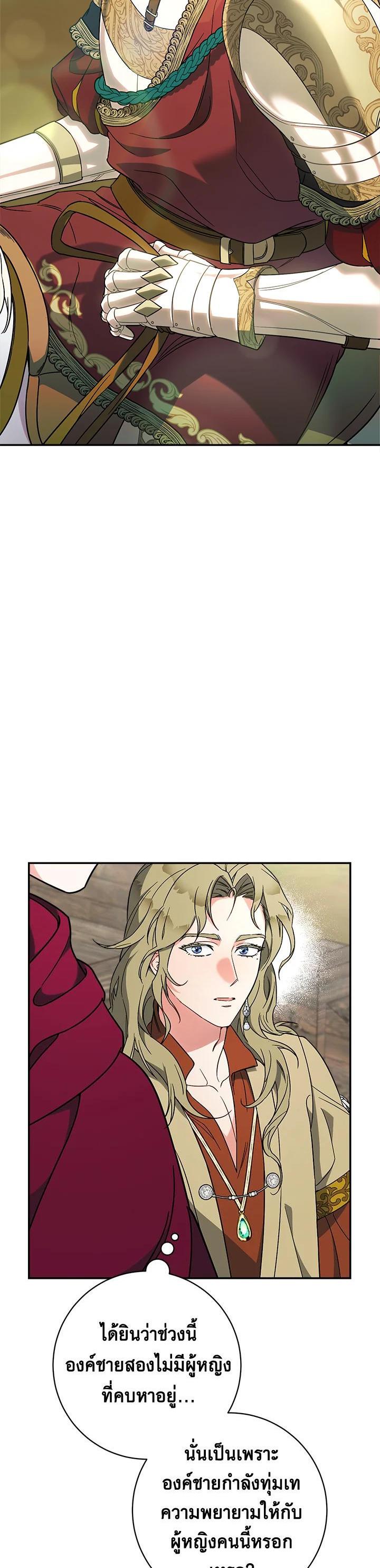 Manga-lc-com อ่านมังงะ อ่านการ์ตูน ออนไลน์ ฟรี Marriage of Convenience ตอนที่ 1 2 3 4 5 6 7 8 9 10 11 12 13 14 ฟรี ไม่มีโฆษณา Manga-lc - อ่าน มังงะ อ่าน การ์ตูน ออนไลน์ อ่านมังงะ ฟรี