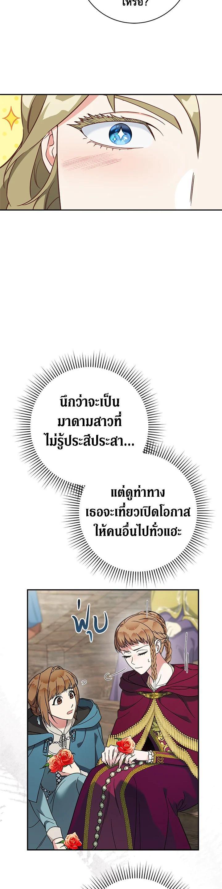 Manga-lc-com อ่านมังงะ อ่านการ์ตูน ออนไลน์ ฟรี Marriage of Convenience ตอนที่ 1 2 3 4 5 6 7 8 9 10 11 12 13 14 ฟรี ไม่มีโฆษณา Manga-lc - อ่าน มังงะ อ่าน การ์ตูน ออนไลน์ อ่านมังงะ ฟรี