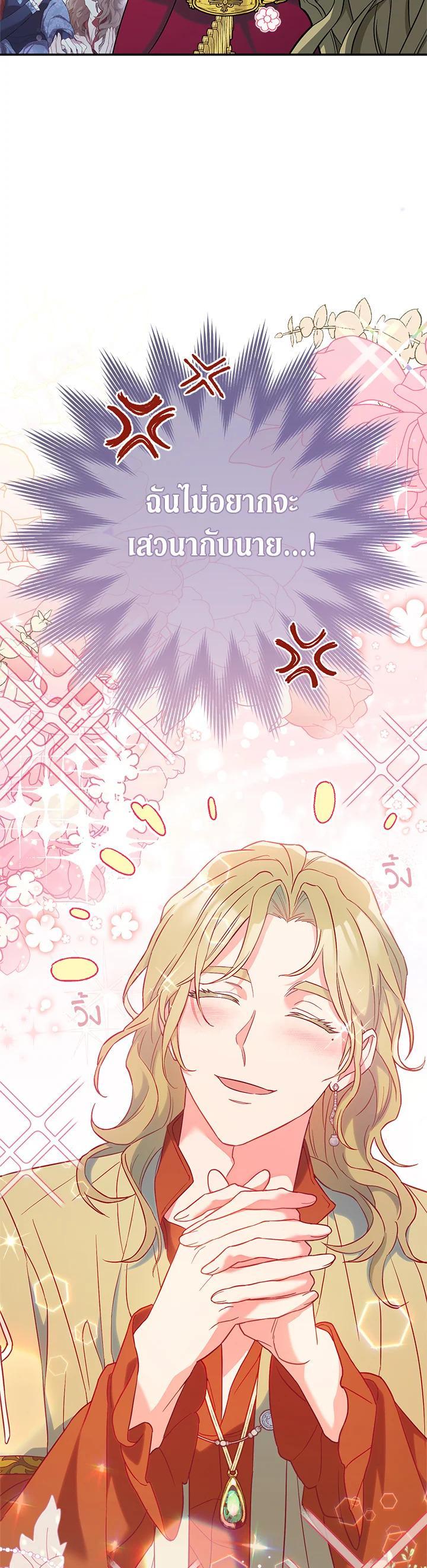 Manga-lc-com อ่านมังงะ อ่านการ์ตูน ออนไลน์ ฟรี Marriage of Convenience ตอนที่ 1 2 3 4 5 6 7 8 9 10 11 12 13 14 ฟรี ไม่มีโฆษณา Manga-lc - อ่าน มังงะ อ่าน การ์ตูน ออนไลน์ อ่านมังงะ ฟรี