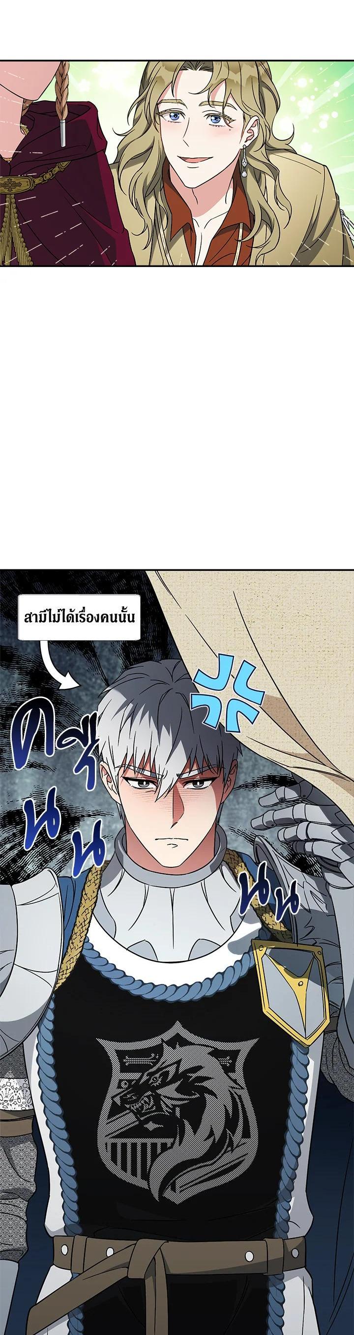 Manga-lc-com อ่านมังงะ อ่านการ์ตูน ออนไลน์ ฟรี Marriage of Convenience ตอนที่ 1 2 3 4 5 6 7 8 9 10 11 12 13 14 ฟรี ไม่มีโฆษณา Manga-lc - อ่าน มังงะ อ่าน การ์ตูน ออนไลน์ อ่านมังงะ ฟรี