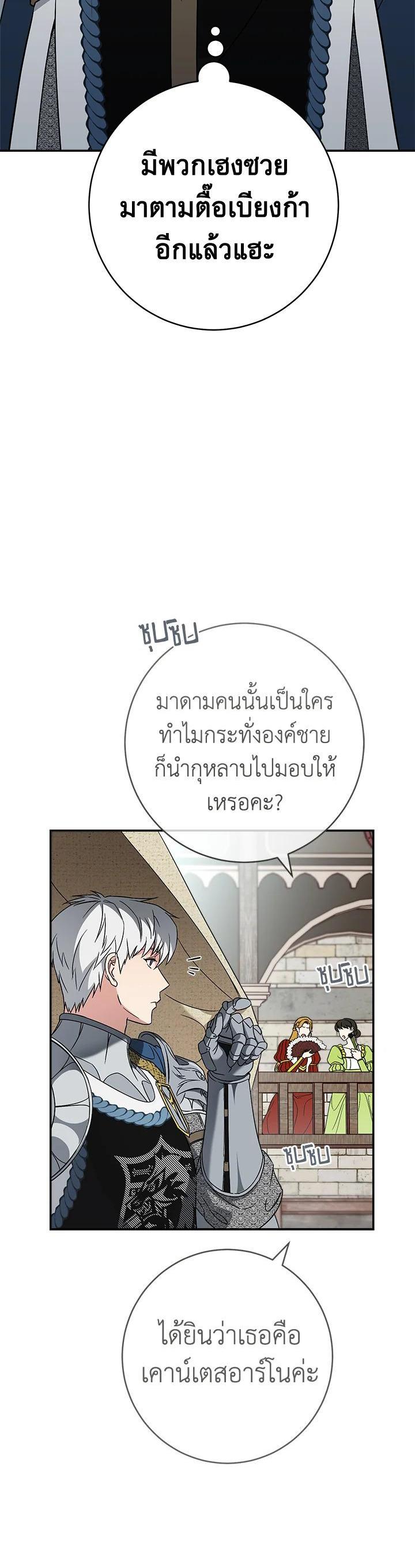 Manga-lc-com อ่านมังงะ อ่านการ์ตูน ออนไลน์ ฟรี Marriage of Convenience ตอนที่ 1 2 3 4 5 6 7 8 9 10 11 12 13 14 ฟรี ไม่มีโฆษณา Manga-lc - อ่าน มังงะ อ่าน การ์ตูน ออนไลน์ อ่านมังงะ ฟรี