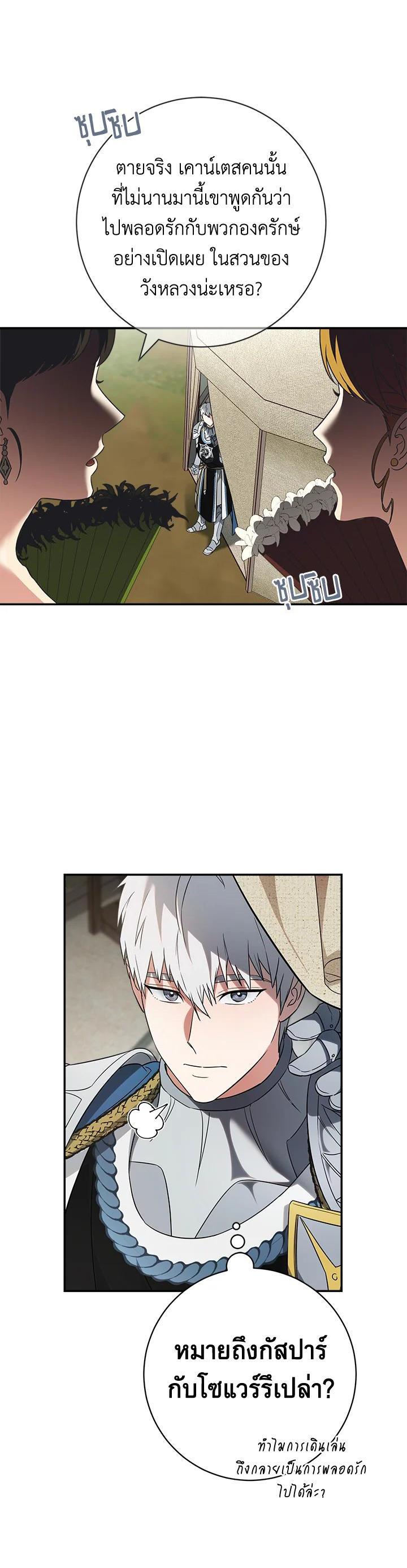 Manga-lc-com อ่านมังงะ อ่านการ์ตูน ออนไลน์ ฟรี Marriage of Convenience ตอนที่ 1 2 3 4 5 6 7 8 9 10 11 12 13 14 ฟรี ไม่มีโฆษณา Manga-lc - อ่าน มังงะ อ่าน การ์ตูน ออนไลน์ อ่านมังงะ ฟรี